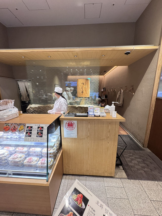 도쿄 한국인들이 사랑하는 덮밥맛집,츠지한