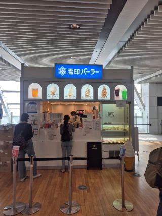 신치토세 공항 즐기기 꿀팁🫶