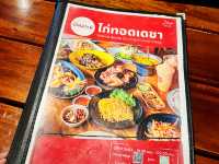 เดชา ไก่ทอดหาดใหญ่ สาขาต้นตำรับ