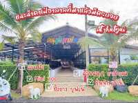 คาเฟ่ฮาลาล&ฟาร์ม at หาดใหญ่