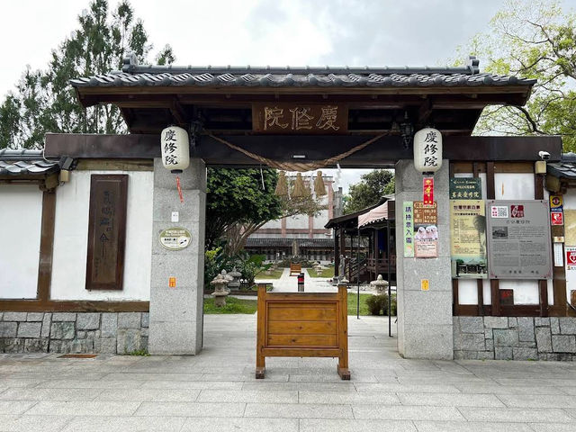花蓮｜吉安慶修院
