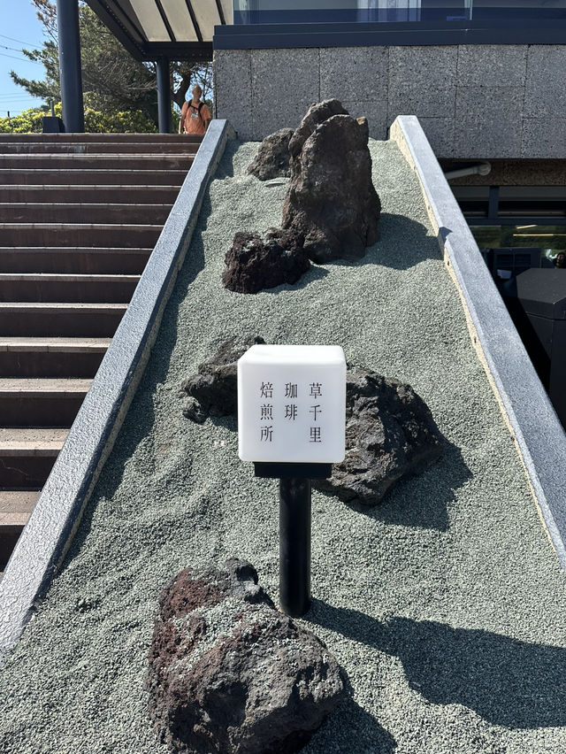 평화로운 아소산 쿠사센리를 보며 ⛰️숯커피를 즐길 수 있는 구마모토 아소산 카페투어 💚