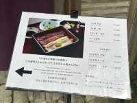 菊水樓：在奈良品味傳統鰻魚飯，體驗舌尖上的美味之旅！