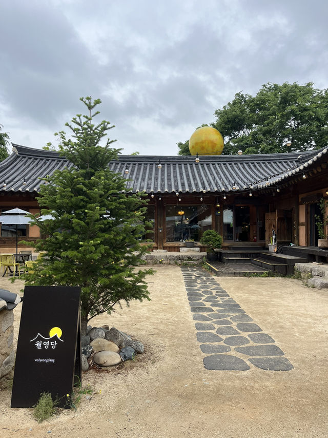 특별한 메뉴가 있는 안동 한옥카페