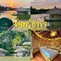 พักผ่อนท่ามกลางบรรยากาศธรรมชาติ จันทร์ธารา