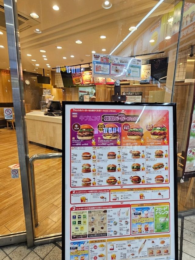 🍔 富山電鐵站內的異國風味驛站：日韓限定 Lotteria 樂天利