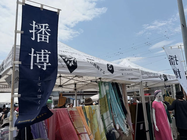 【兵庫】播州織産地博覧会
