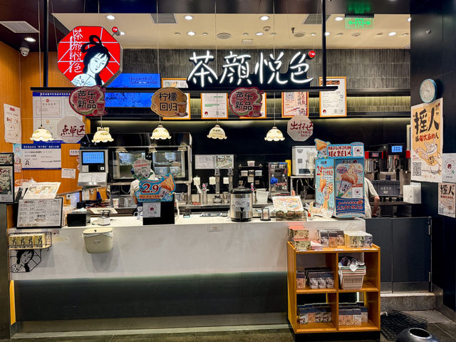Chongqing Raffles City - ฉงชิ่ง