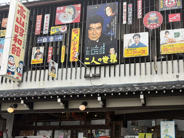 【飛騨高山】昭和レトロの全てが詰まった博物館🇯🇵