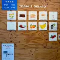 軽井沢｜悠閒的gelato時間