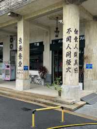 開平 碉樓