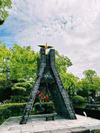 長崎平和公園 - 在廢墟之上祈求和平 🕊️