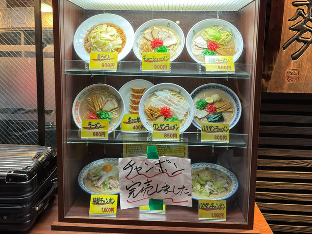 Late-Night Luck at Shianbashi Ramen: Warm Service & Counter-Side Comfort