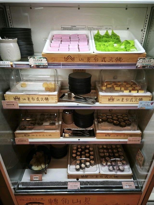 連鎖台式火鍋專門店