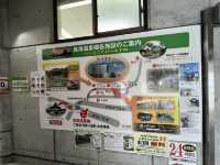 🚗 A Hidden Gem on the Highway – Roadside Station Chokai Flat