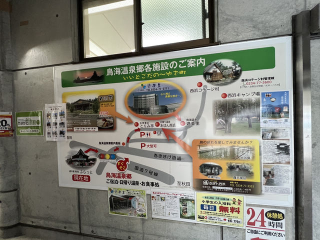 🚗 A Hidden Gem on the Highway – Roadside Station Chokai Flat