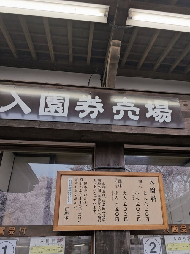 🌸長野・高遠城址公園｜「天下第一の桜」と称される絶景の桜名所