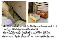 รีวิวที่พัก ใจกลางกวางโจว !