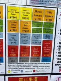 不可以能錯過的🍜｛米芝蓮拉麵店，入鹿