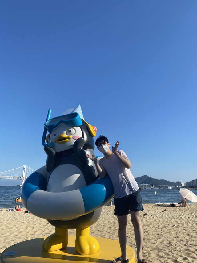 한국 여행
