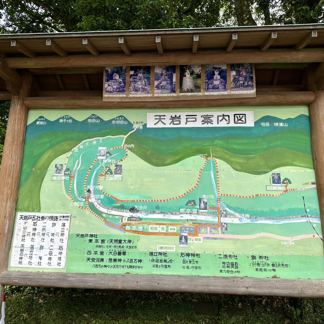 天岩戶神社-天安河原