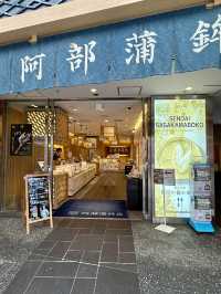 仙台｜好可愛的炸魚板