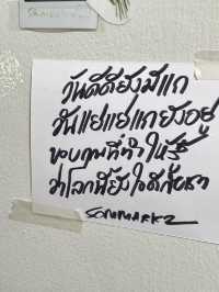 คาเฟ่โฮมกลางกรุงเทพ! “To Chare ทูแชร์”