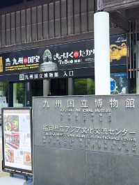 日本 福岡 九州國立博物館 太宰府天滿宮扶梯便道 真方便