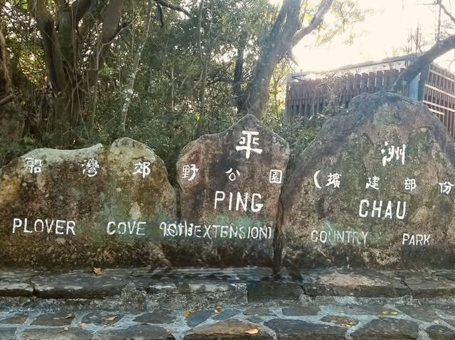 Ping Chau: Hong Kong’s Hidden Island Paradise – A Solo Explorer’s Guide