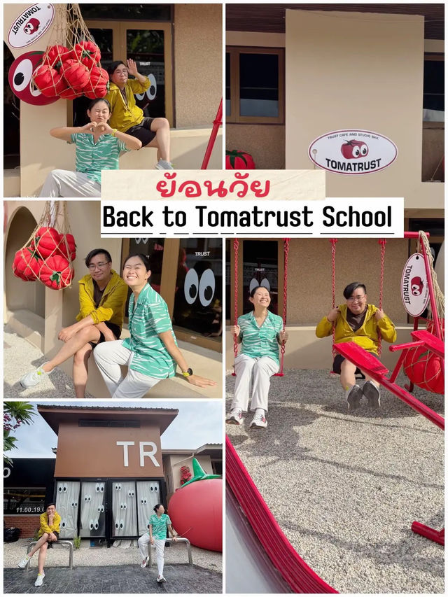 คาเฟ่มะเขือเทศยักษ์สีแดงสดใส