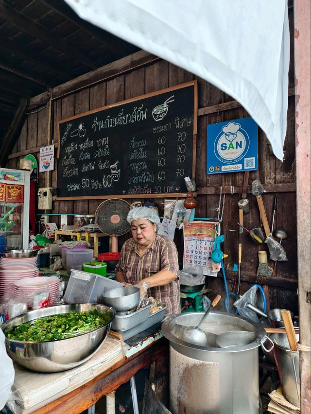 ก๋วยเตี๋ยวเจ๊อัพ
