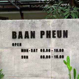 📍 Baan-Pheun “บ้านเพื่อน” – คาเฟ่มินิมอล