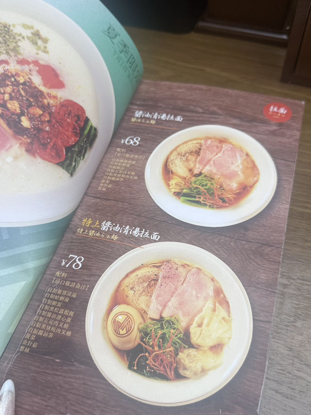 🍜 這碗拉麵，值得飛一趟上海。