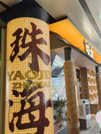 很特別的一間餐廳🍴