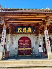 Nanputuo Temple 🛕