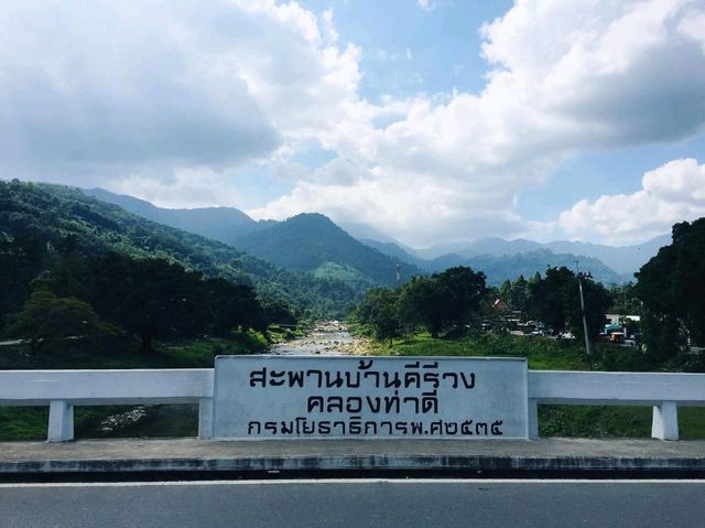 📍หมู่บ้านคีรีวง นครศรีธรรมราช