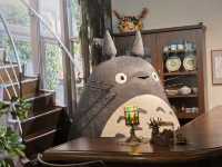 Nagoya - Ghibli Park