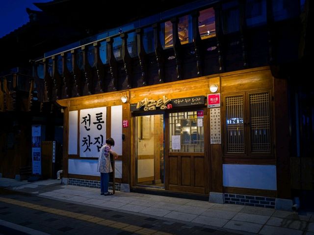 Hanok Village