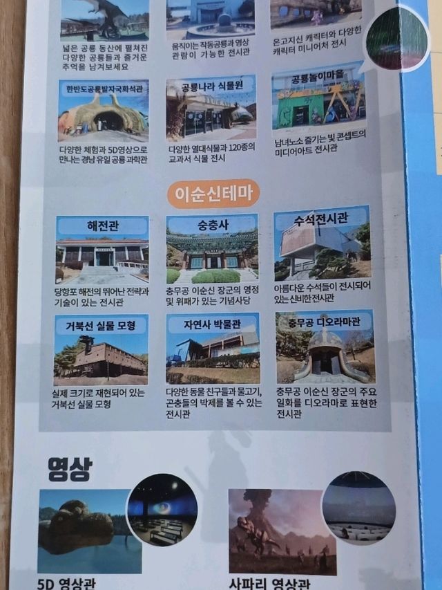 방학에 꼭 가봐야 할 자연사 핫플!