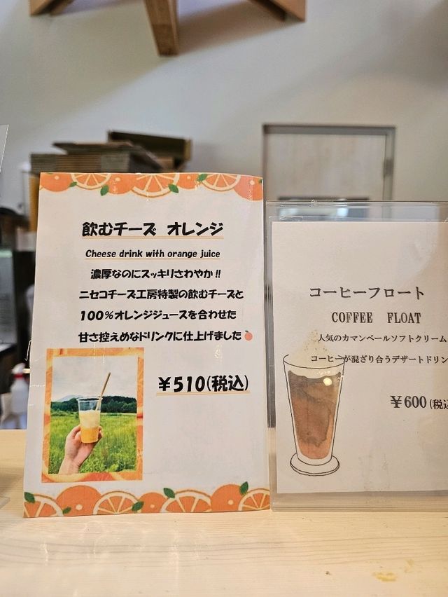 ニセコの風土と情熱が育む、世界が認めた手のひらチーズ🌿🧀