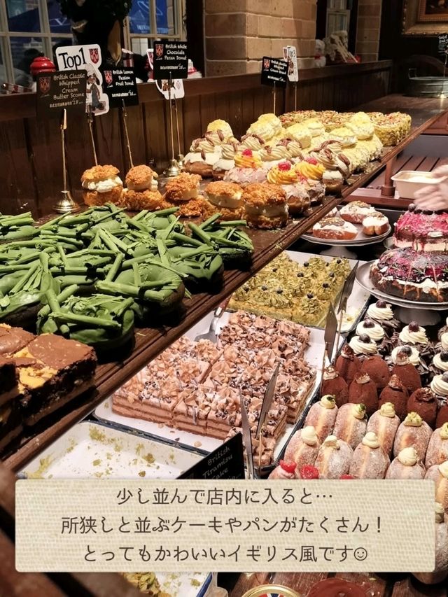 【上海旅行】中国で大流行中のイギリス風ベーカリー 【上海旅行】中国で大流行中のイギリス風ベーカリー