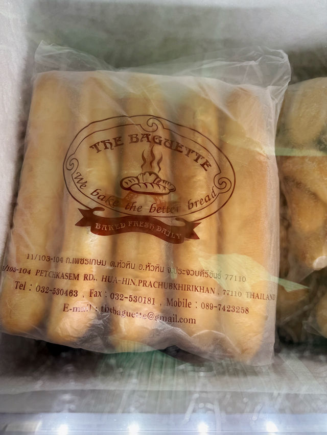 ขนมปังฝรั่งเศส