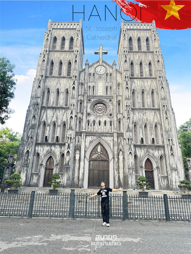 ที่เดียวในฮานอย…เหมือนหลุดไปปารีส 🇫🇷