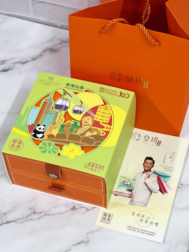 香港中秋必買皇牌月餅 香港中秋必買皇牌月餅