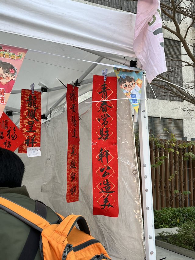 舊紗廠變身時尚文創空間——南豐紗廠