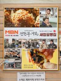경남 사천 1박 2일 여행 코스 맛집 카페 숙소