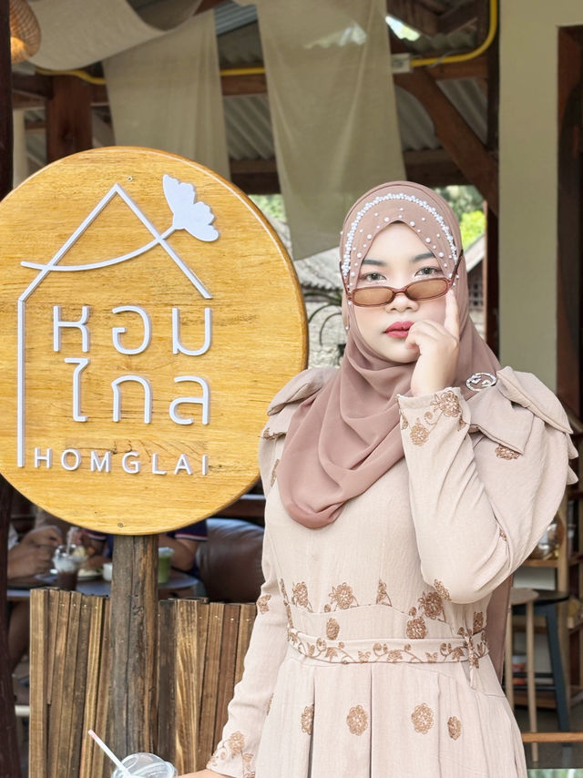 หอมไกล (HomGlai Café)  หอมไกล (HomGlai Café)