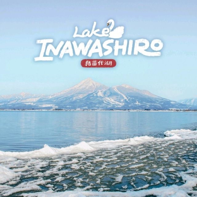 Lake Inawashiro