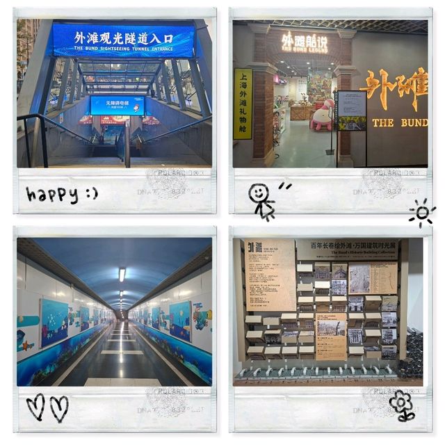 外灘觀光隧道🤩5分鐘穿越黃浦江🚇方便快捷更可了解當地歷史🥳