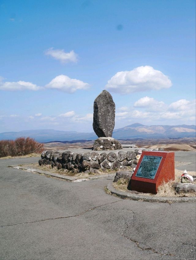 ⛰️ : Daikanbo View point Kumamoto Japan